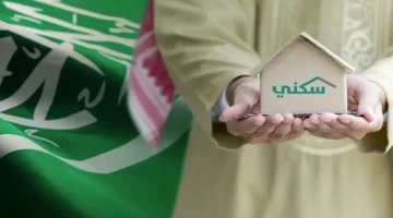 هل اليوم موعد نزول الدعم السكني لشهر أكتوبر 2025 وتفاصيل الإيداع من وزارة الإسكان بعد التحديث